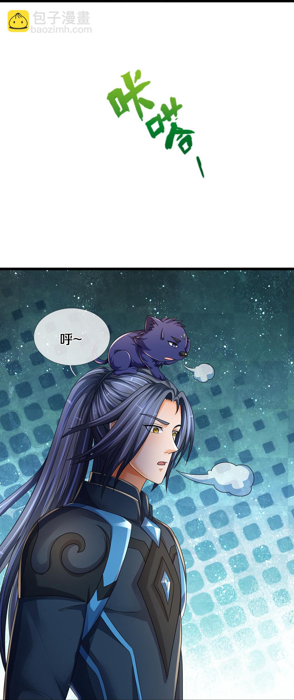 第578话 好事一桩34