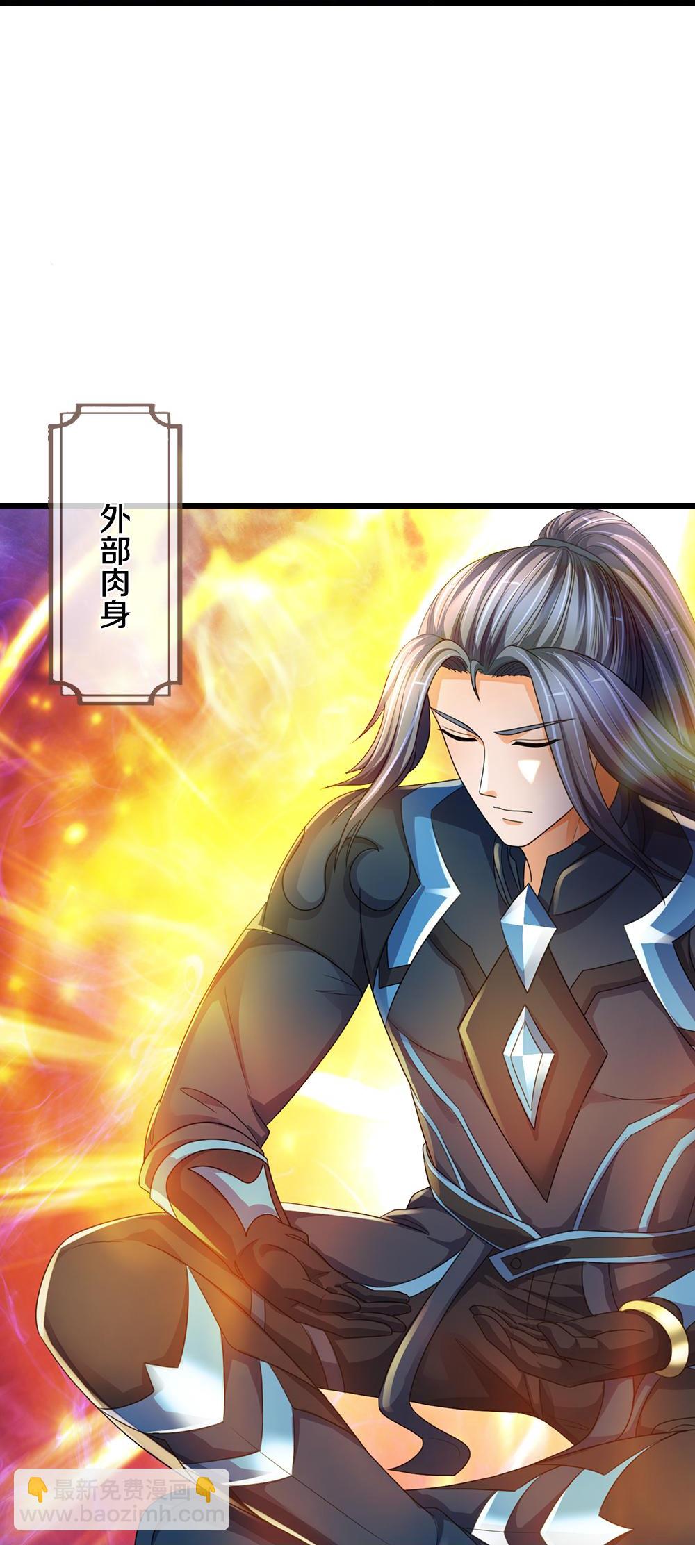 第578话 好事一桩35