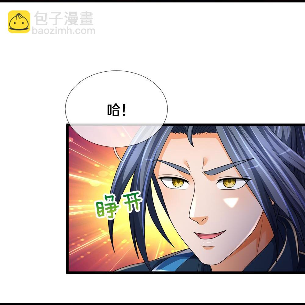 第578话 好事一桩36