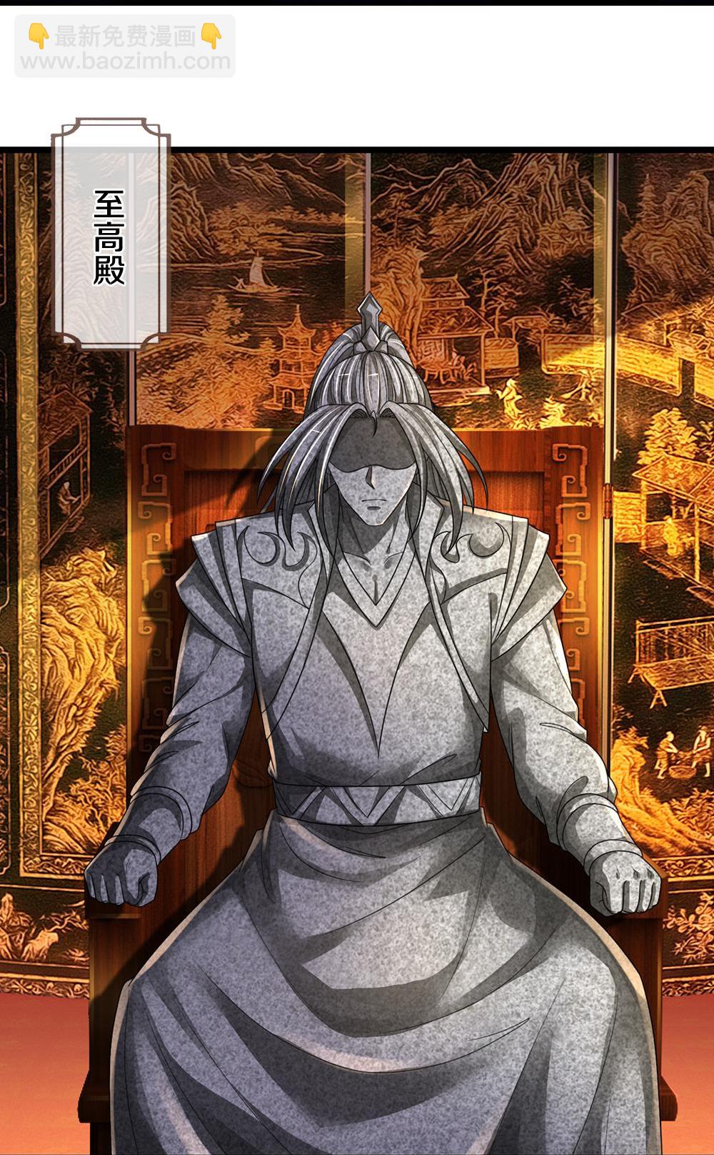 第578话 好事一桩40