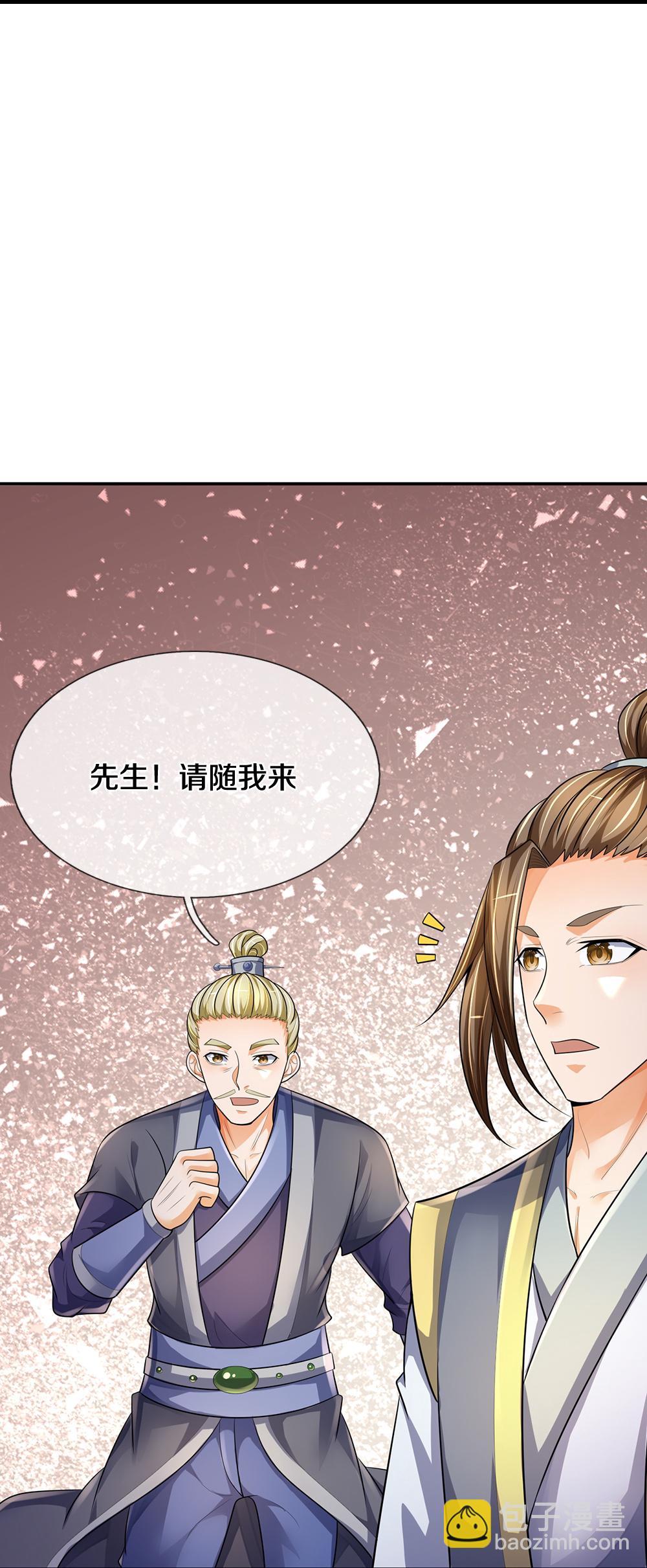 第582话 天道之力29