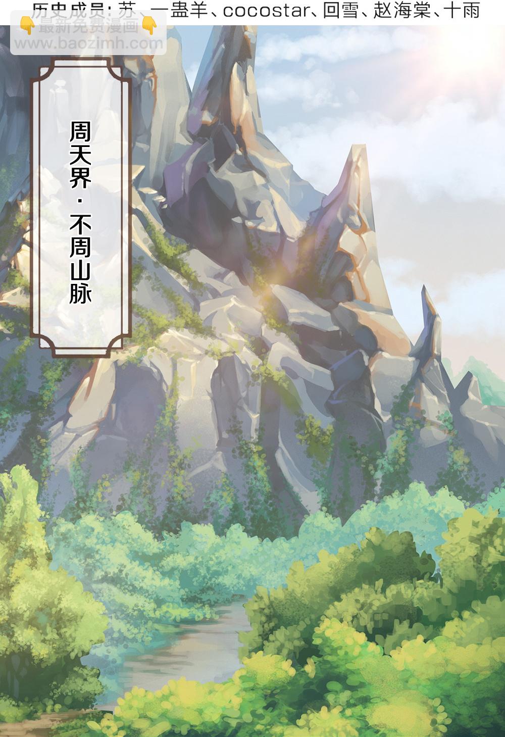 第582话 天道之力3