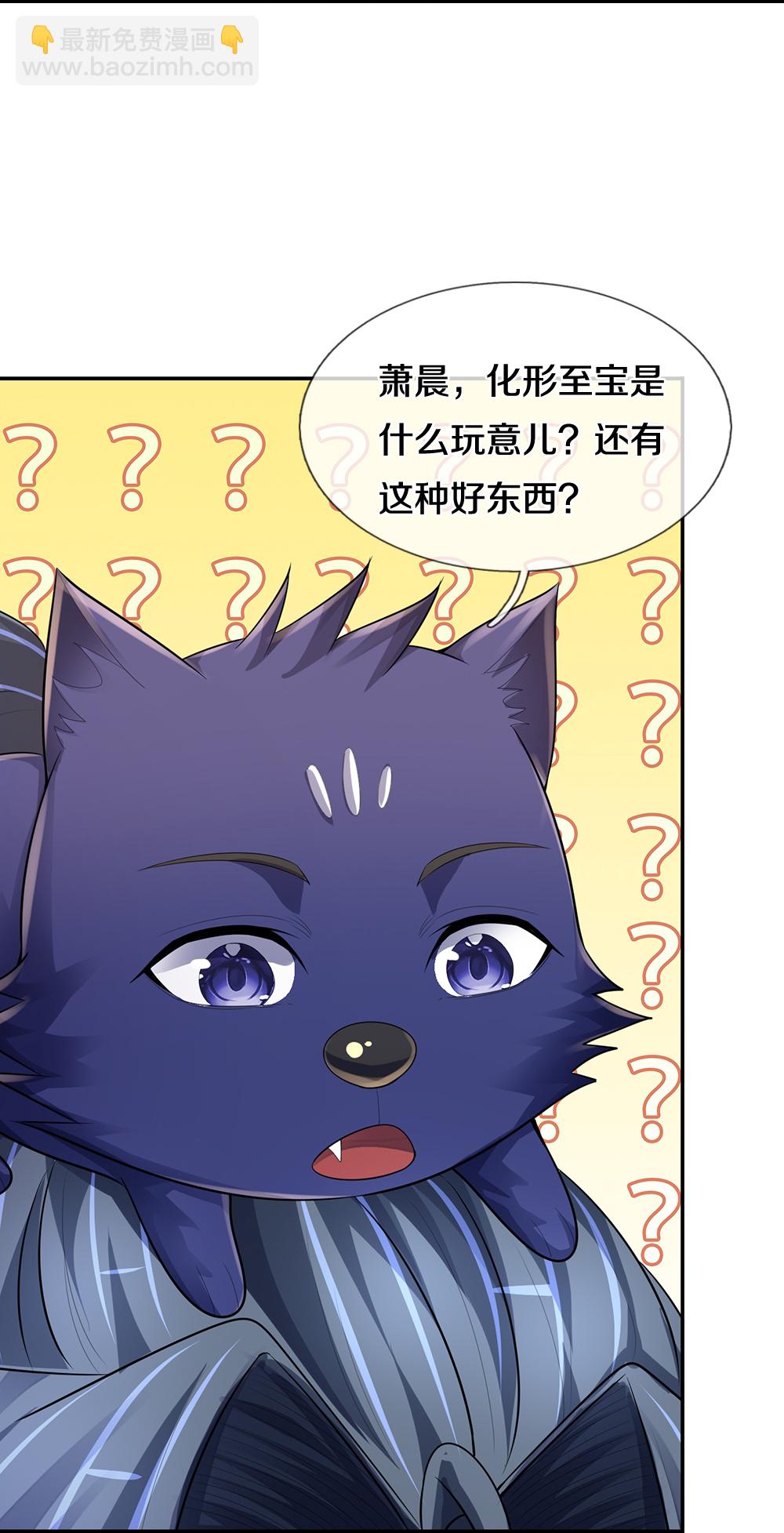 第582话 天道之力40