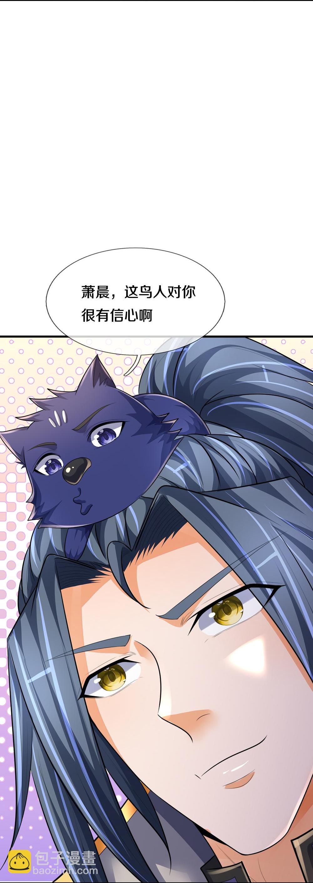 第583话 十二战将10