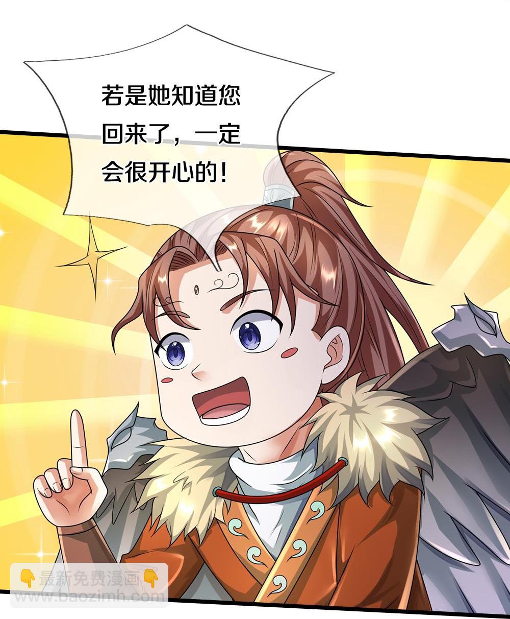 第583话 十二战将13