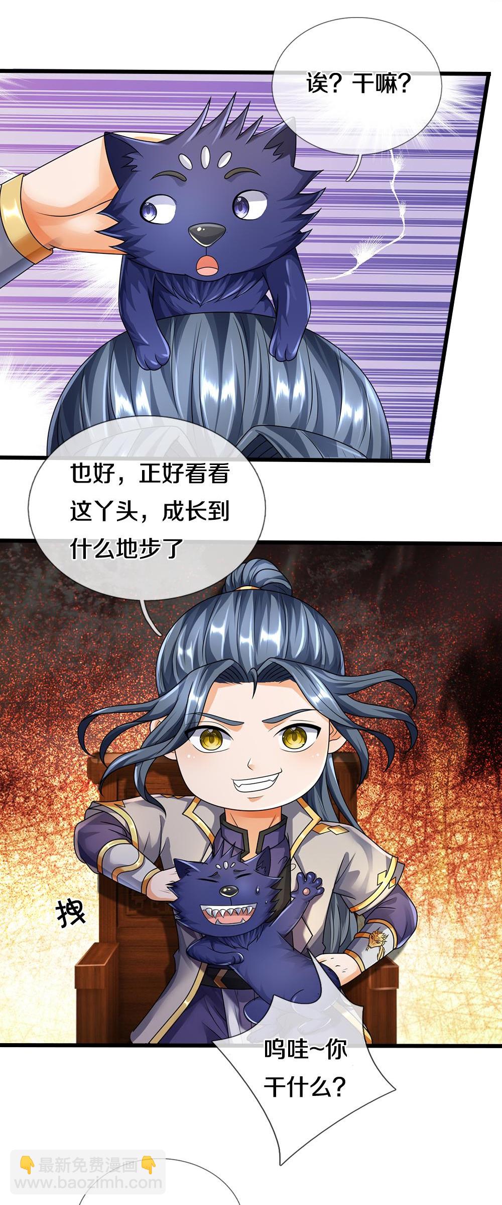 第583话 十二战将15