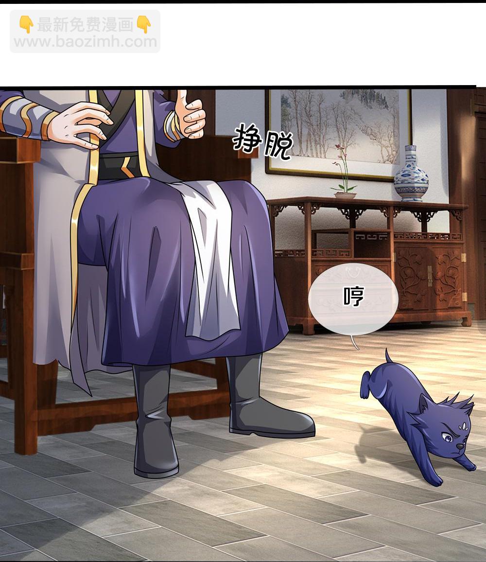 第583话 十二战将18