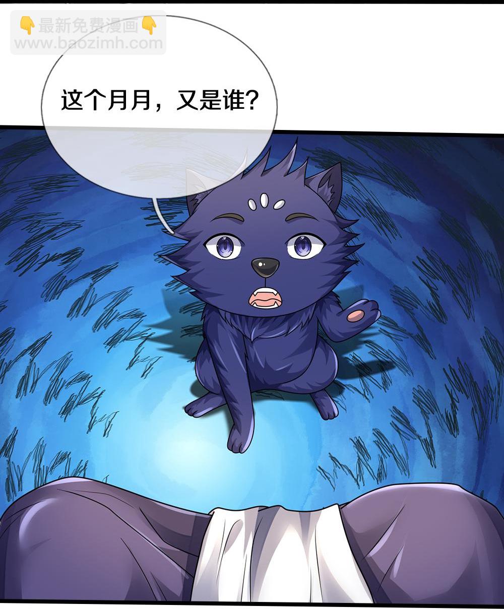 第583话 十二战将19