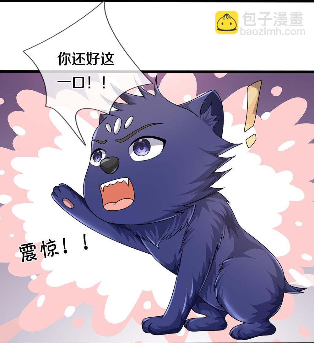 第583话 十二战将21