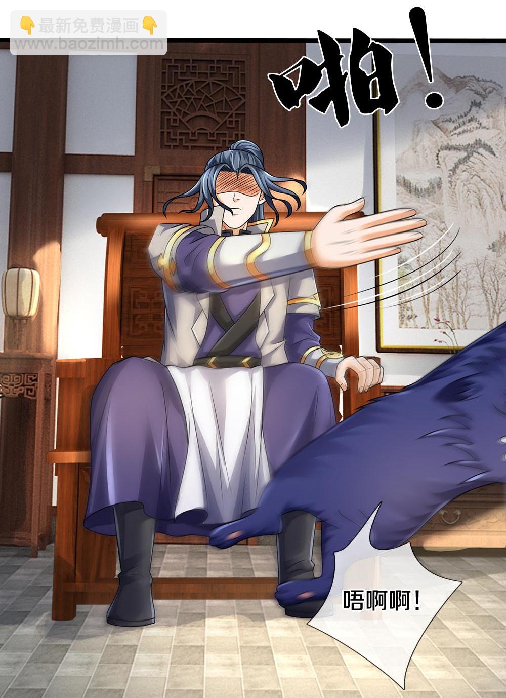 第583话 十二战将23