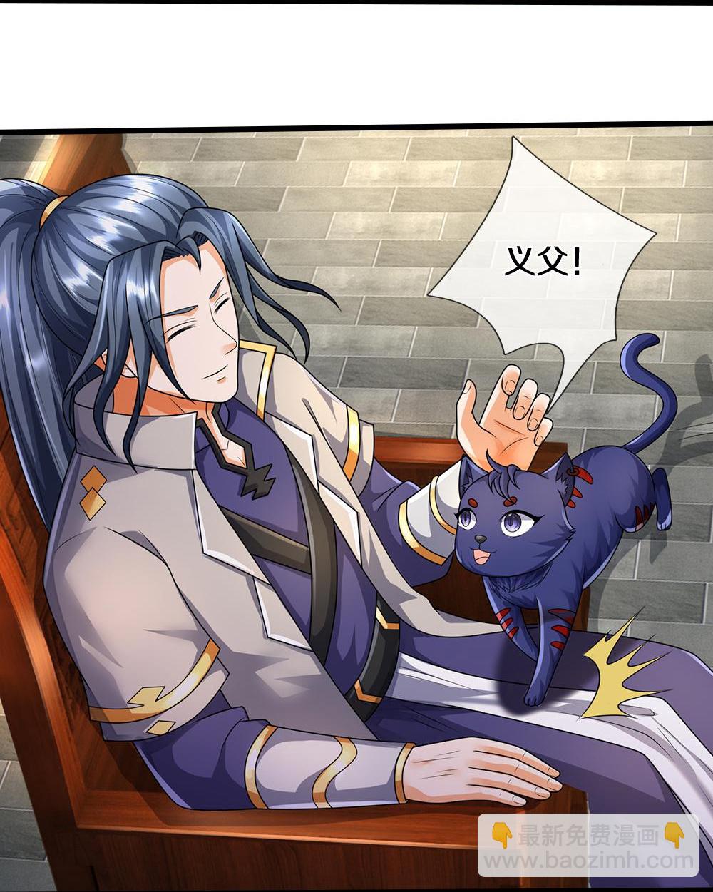 第583话 十二战将28