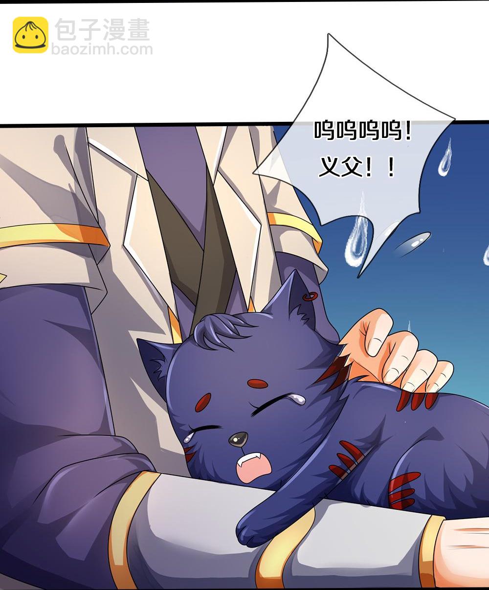 第583话 十二战将29