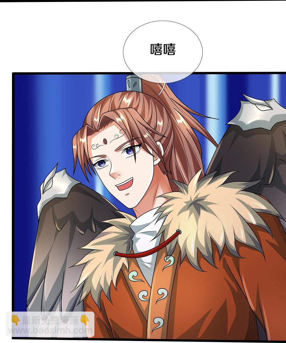 第583话 十二战将30