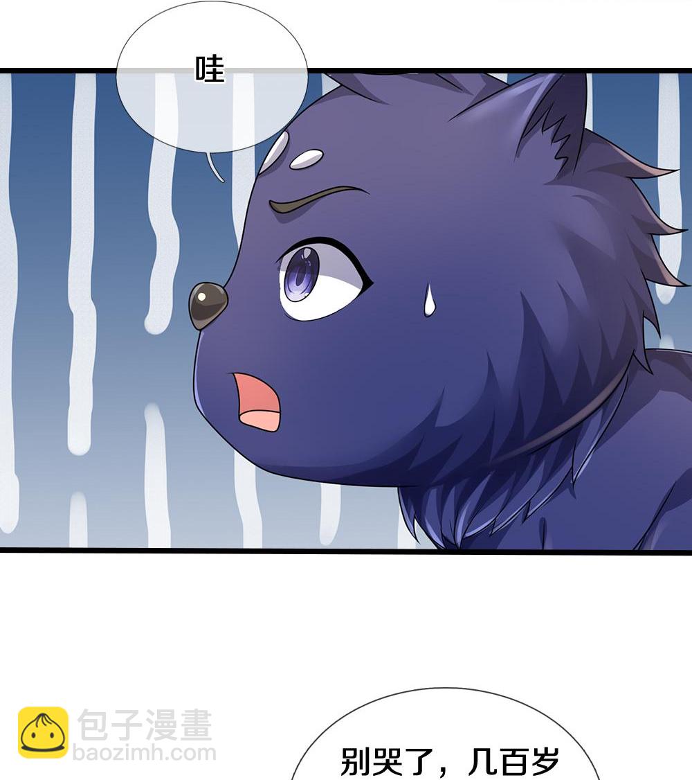 第583话 十二战将31