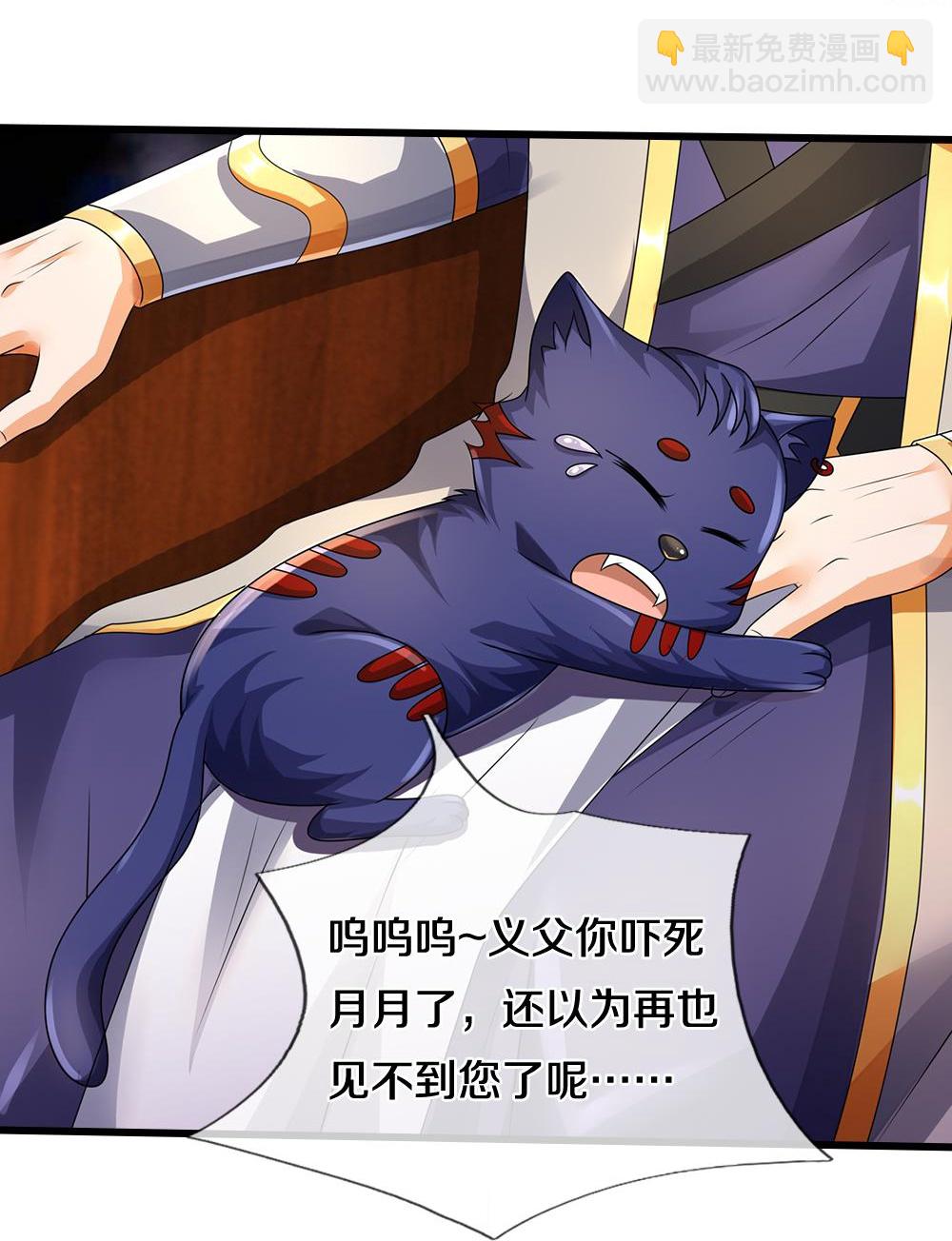 第583话 十二战将33