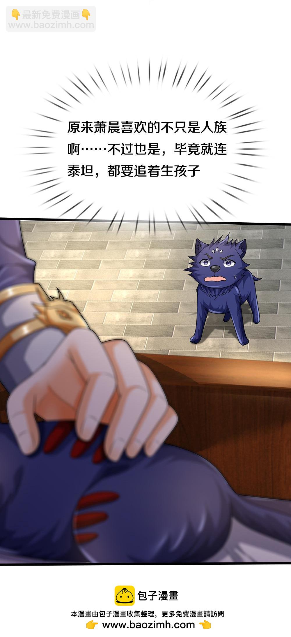 第583话 十二战将34
