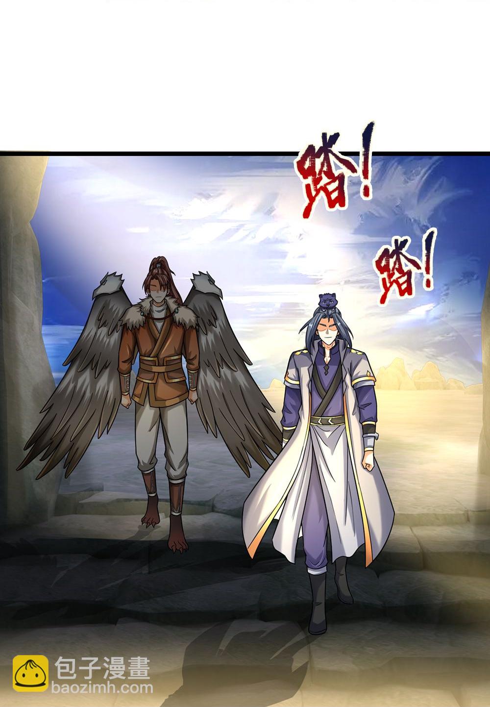 第585话 为何不拜16