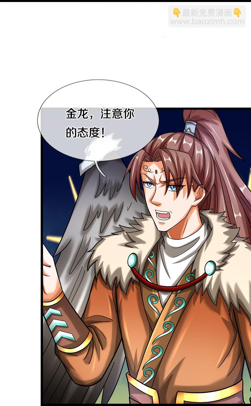 第585话 为何不拜19