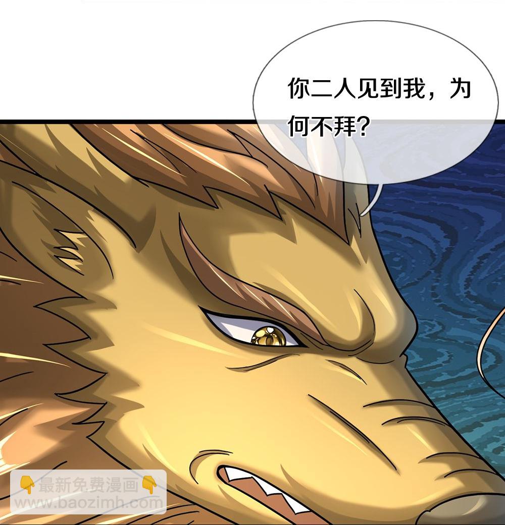 第585话 为何不拜20