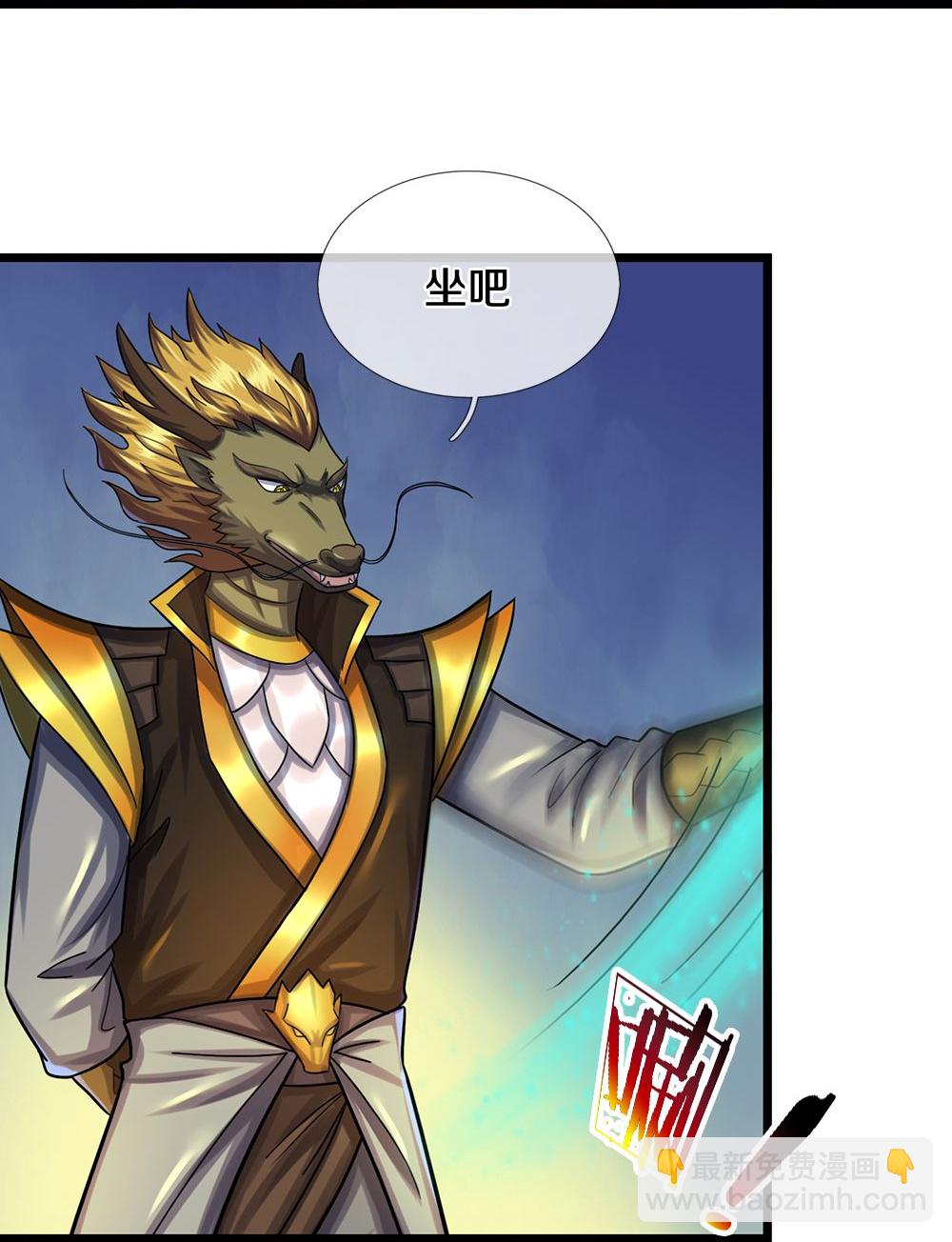 第585话 为何不拜25
