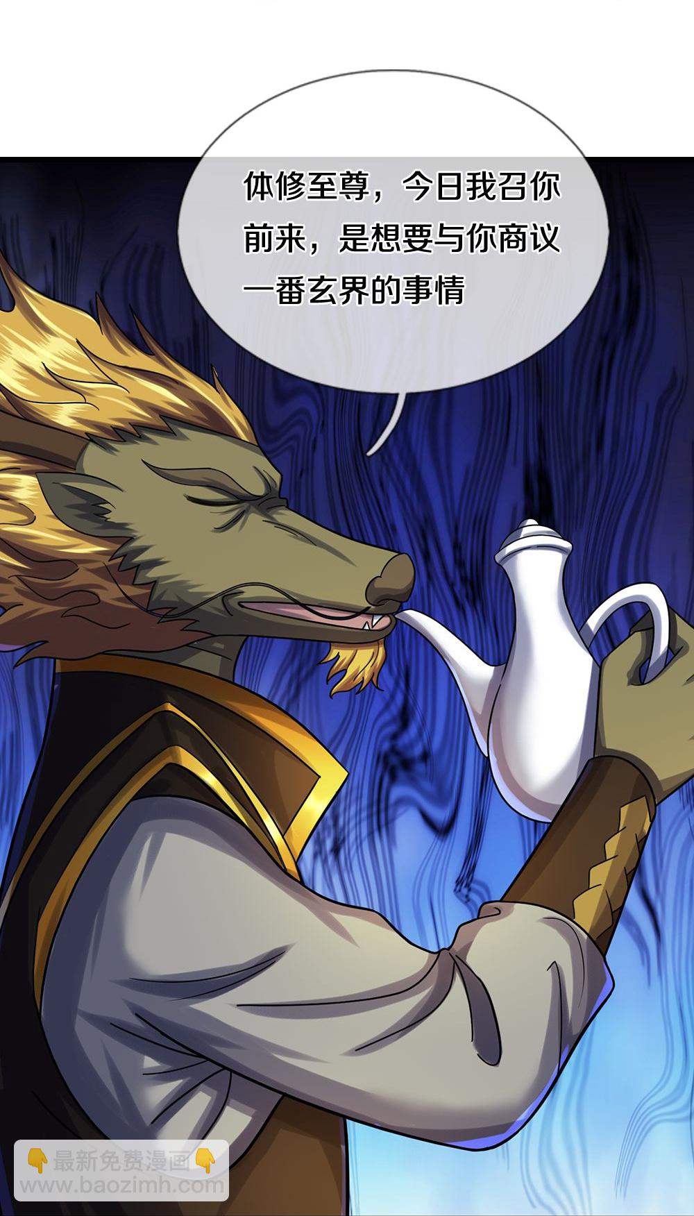 第585话 为何不拜29