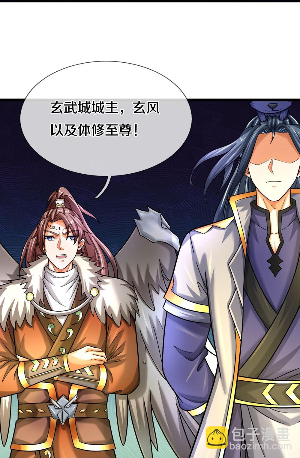 第585话 为何不拜7