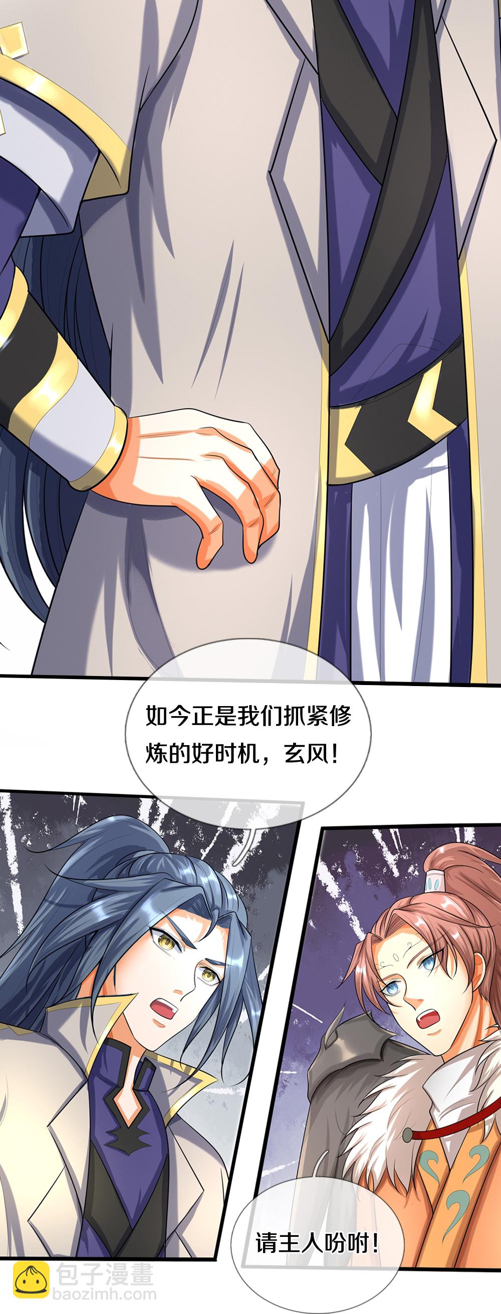 第595话 抓紧修炼11