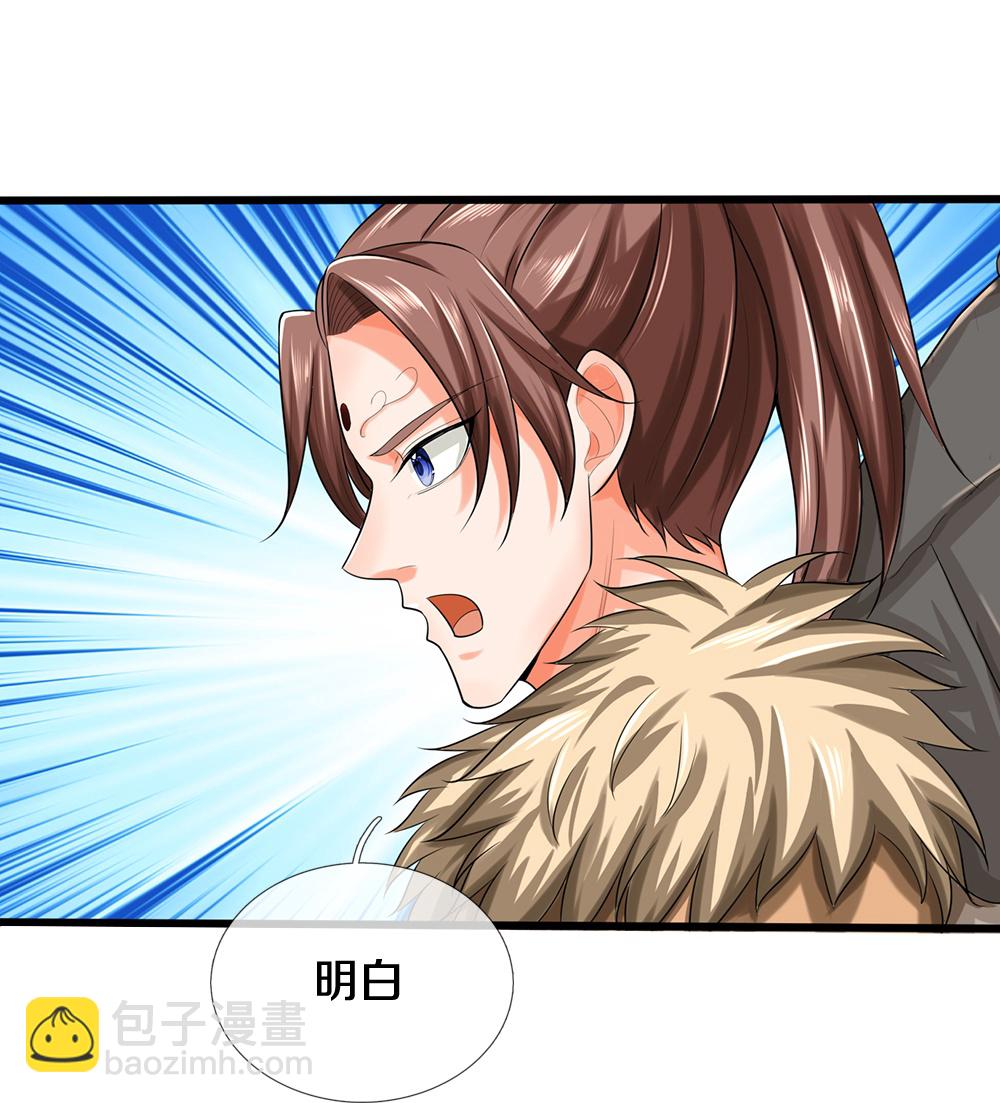 第595话 抓紧修炼15