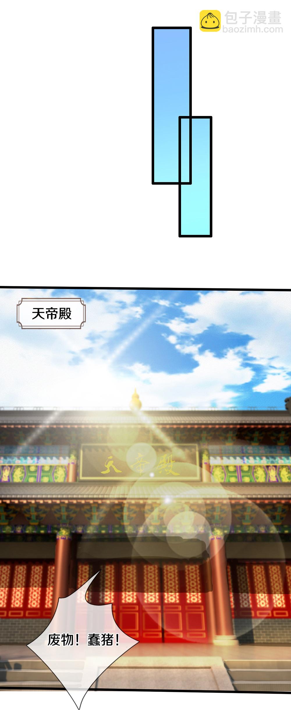 第595话 抓紧修炼18