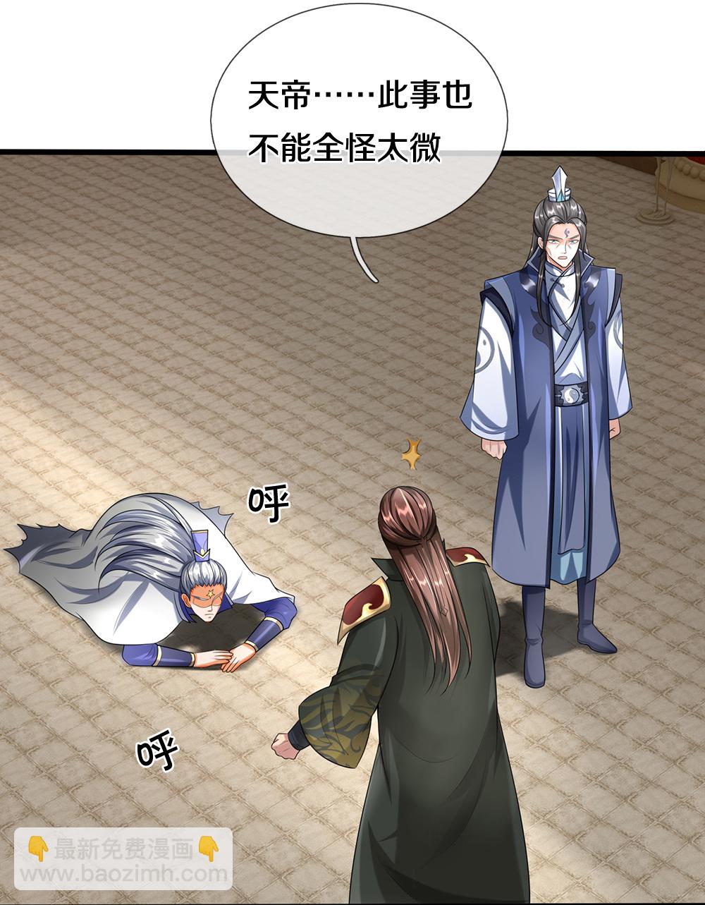 第595话 抓紧修炼26