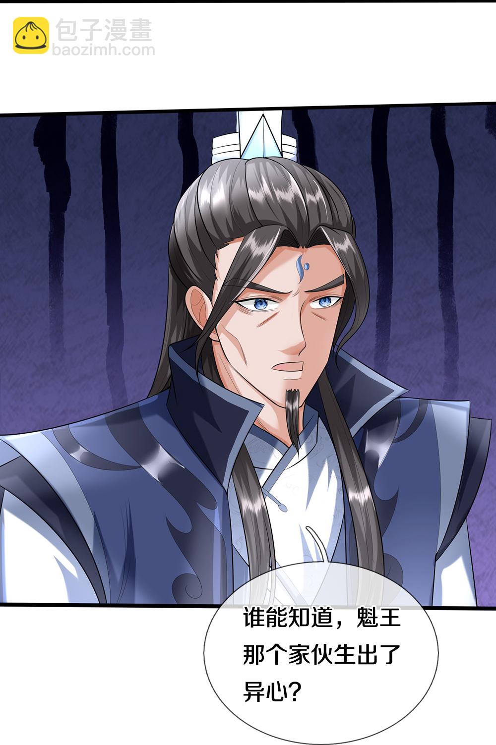 第595话 抓紧修炼27