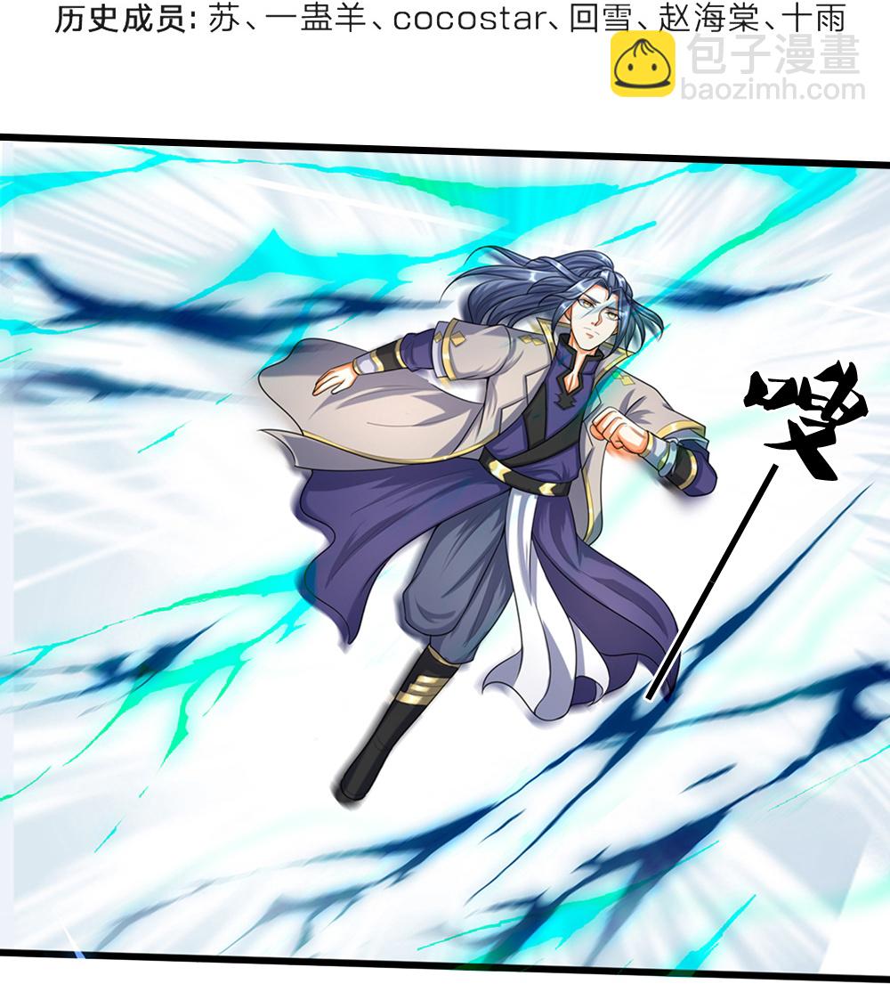 第595话 抓紧修炼3