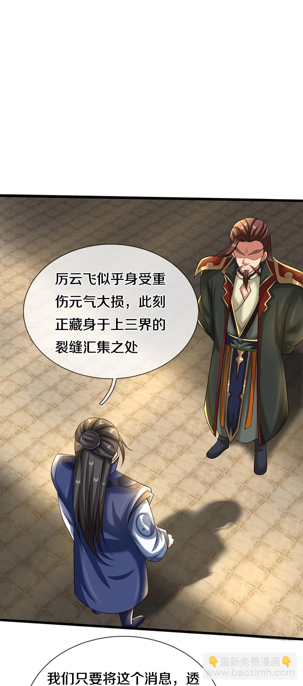 第595话 抓紧修炼32
