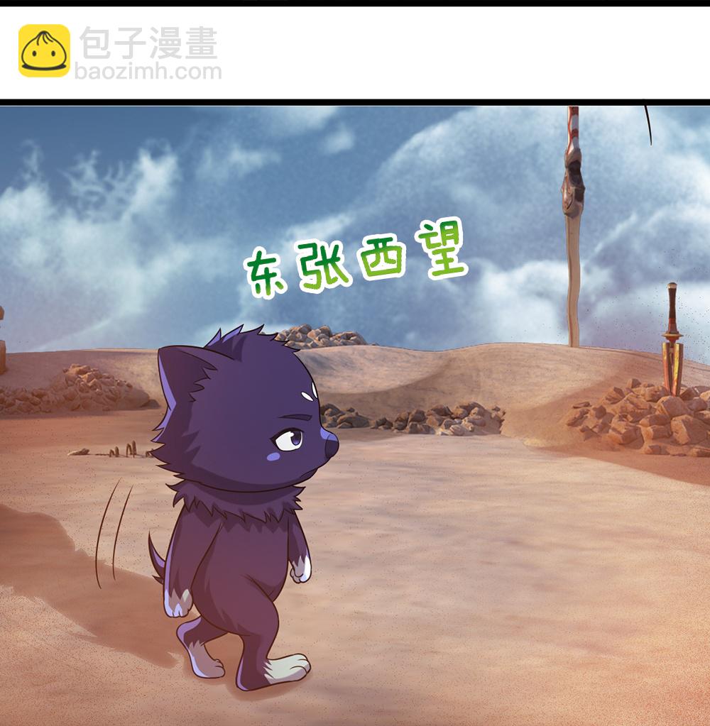 第597话 熟悉的气息10