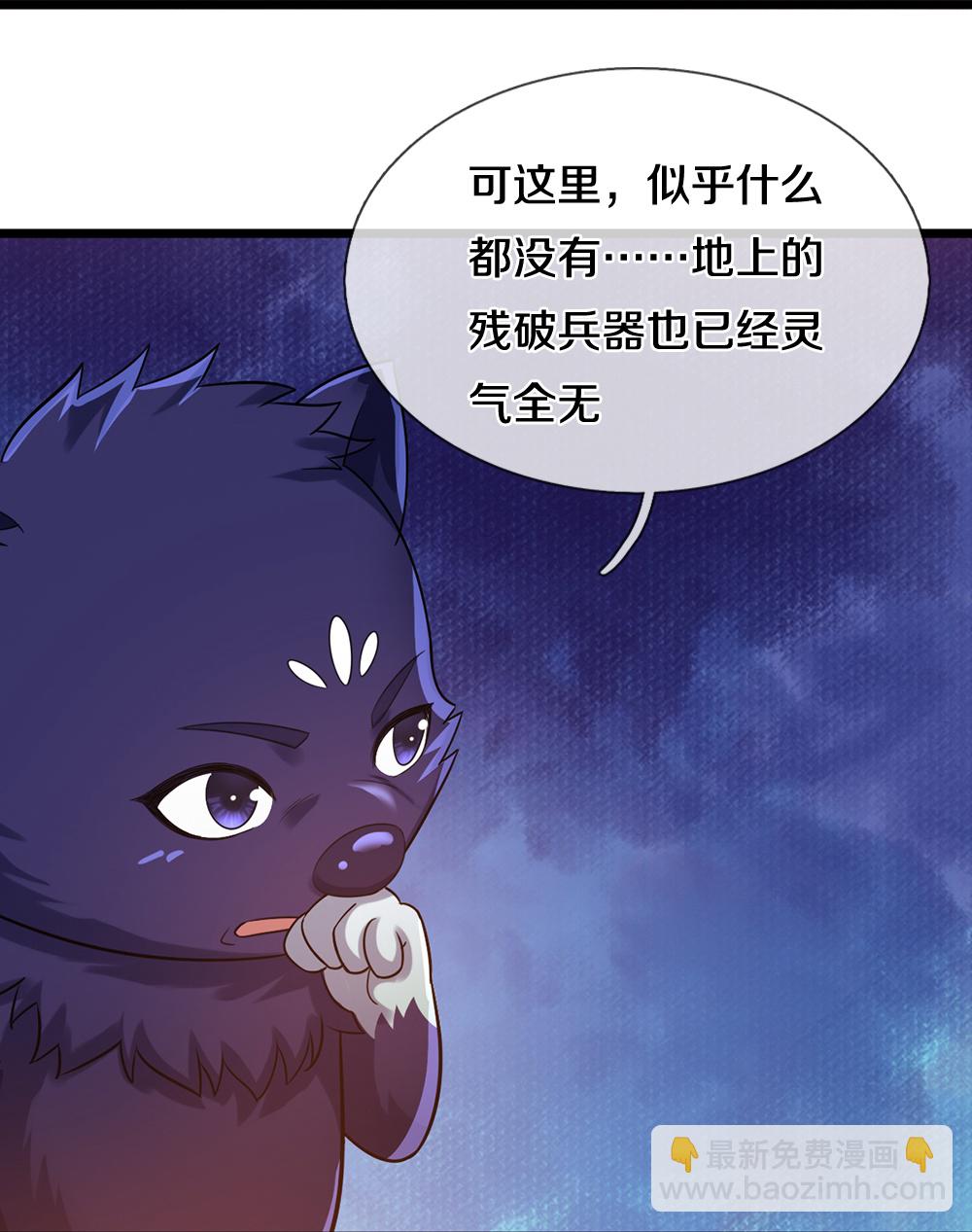 第597话 熟悉的气息11