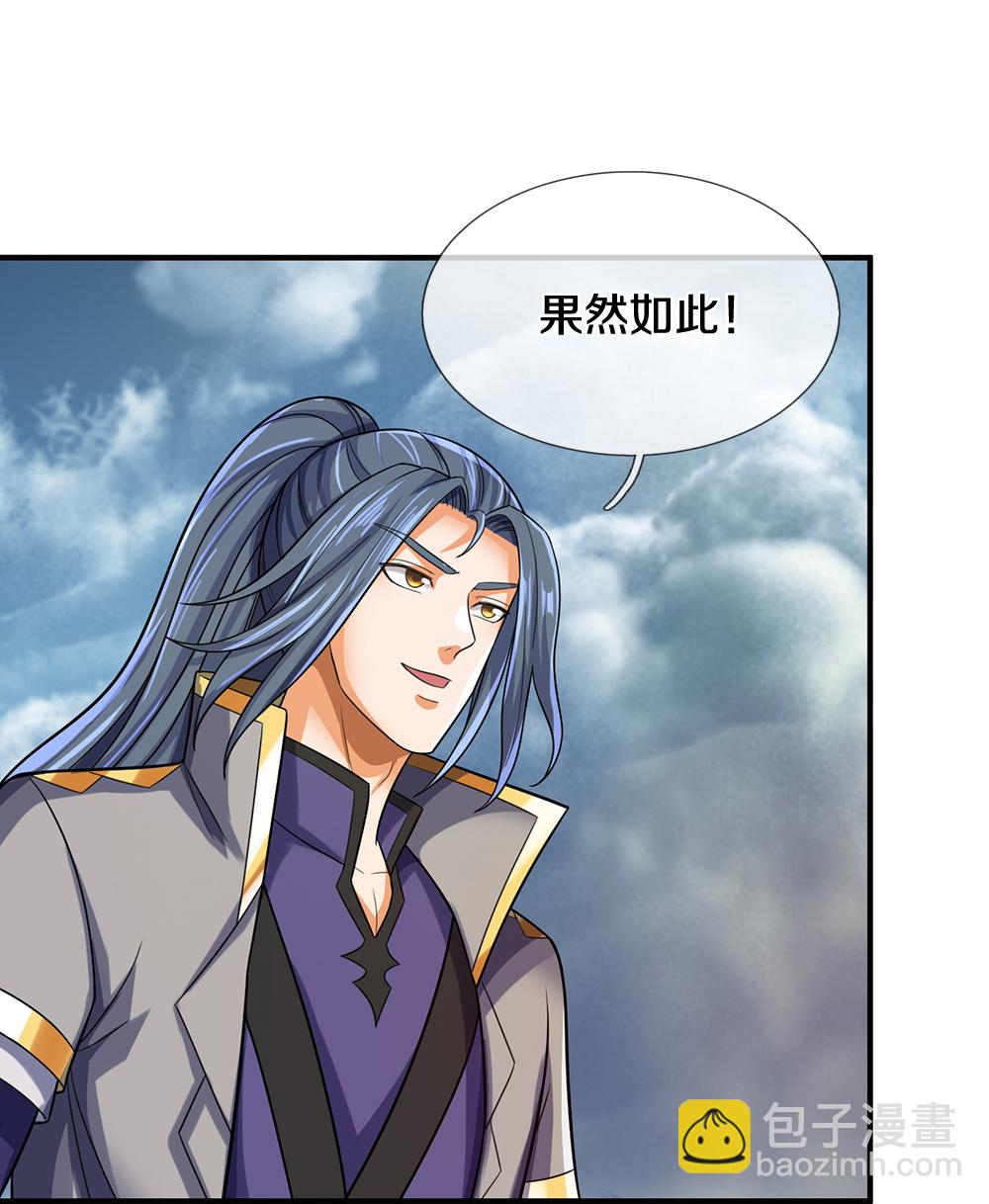 第597话 熟悉的气息15