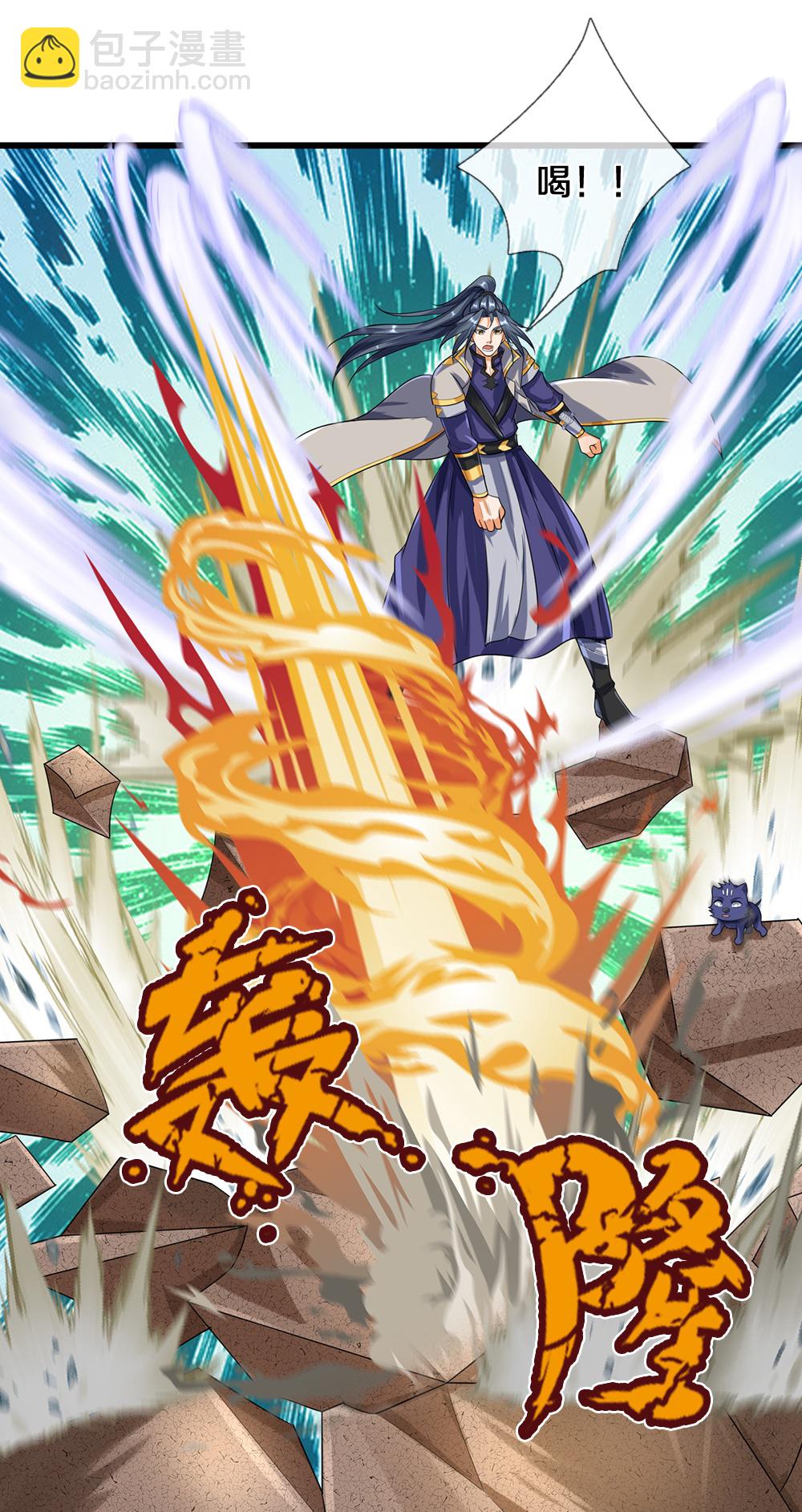第597话 熟悉的气息21