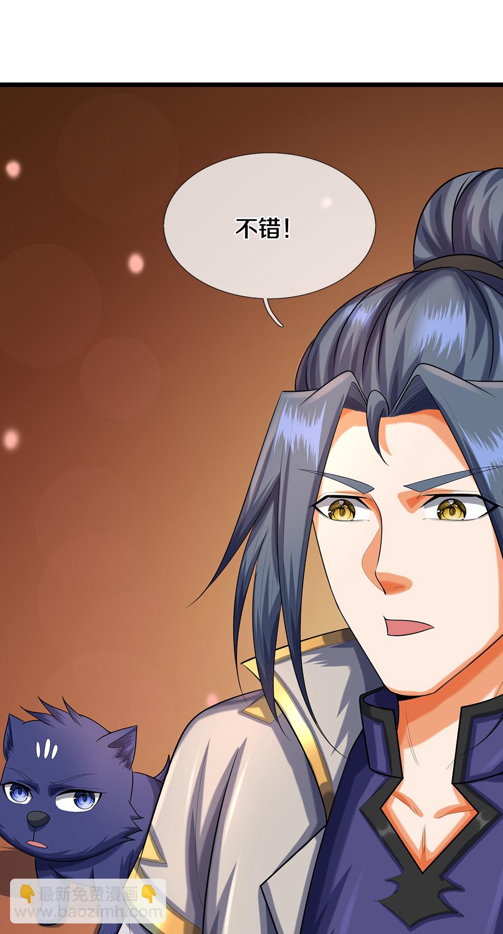 第597话 熟悉的气息29
