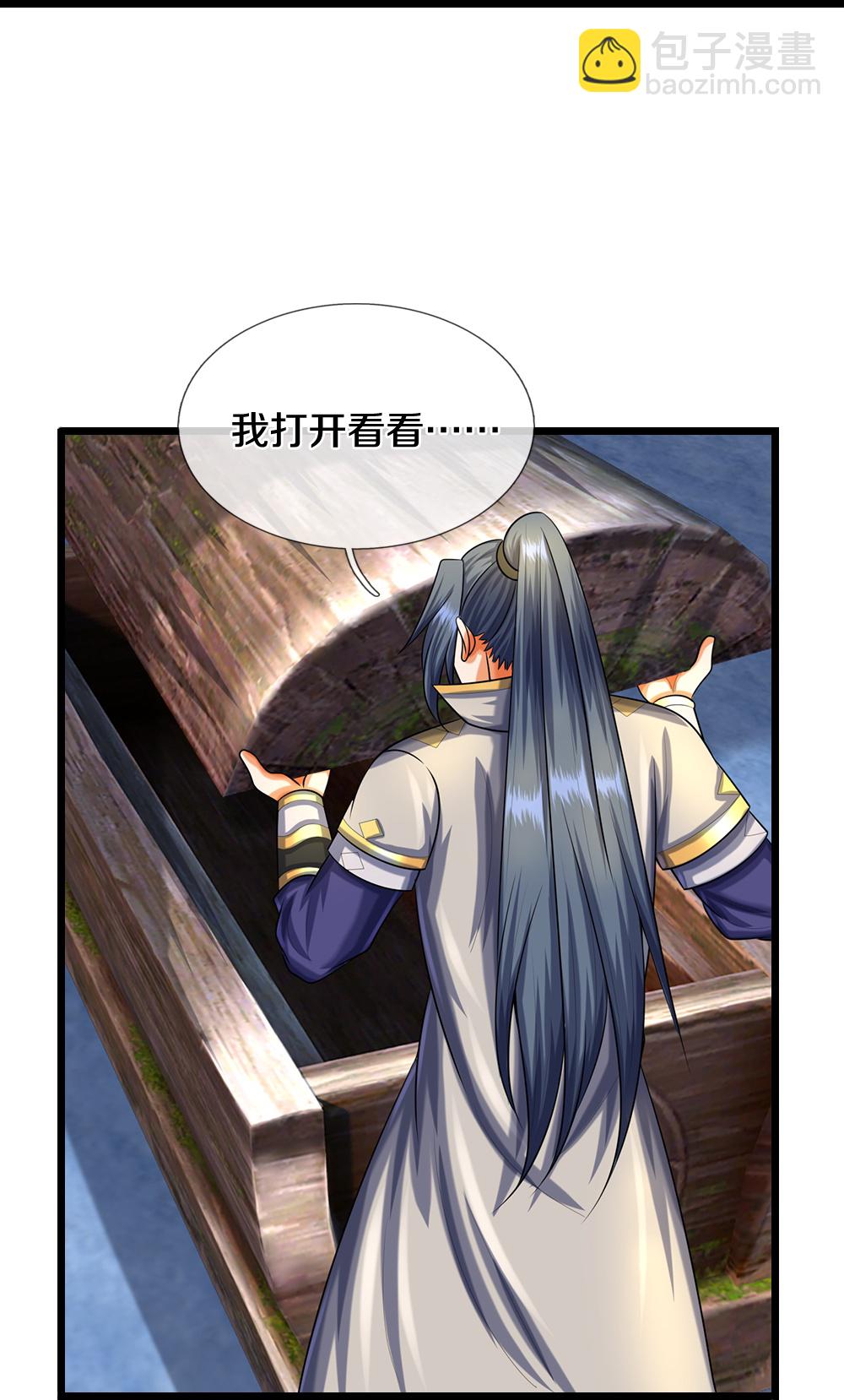 第597话 熟悉的气息30