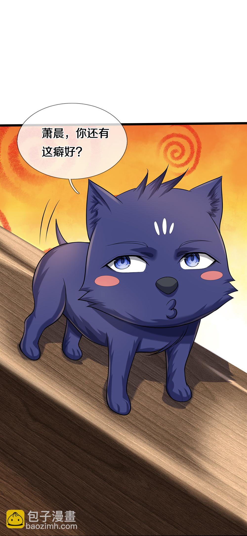 第597话 熟悉的气息33