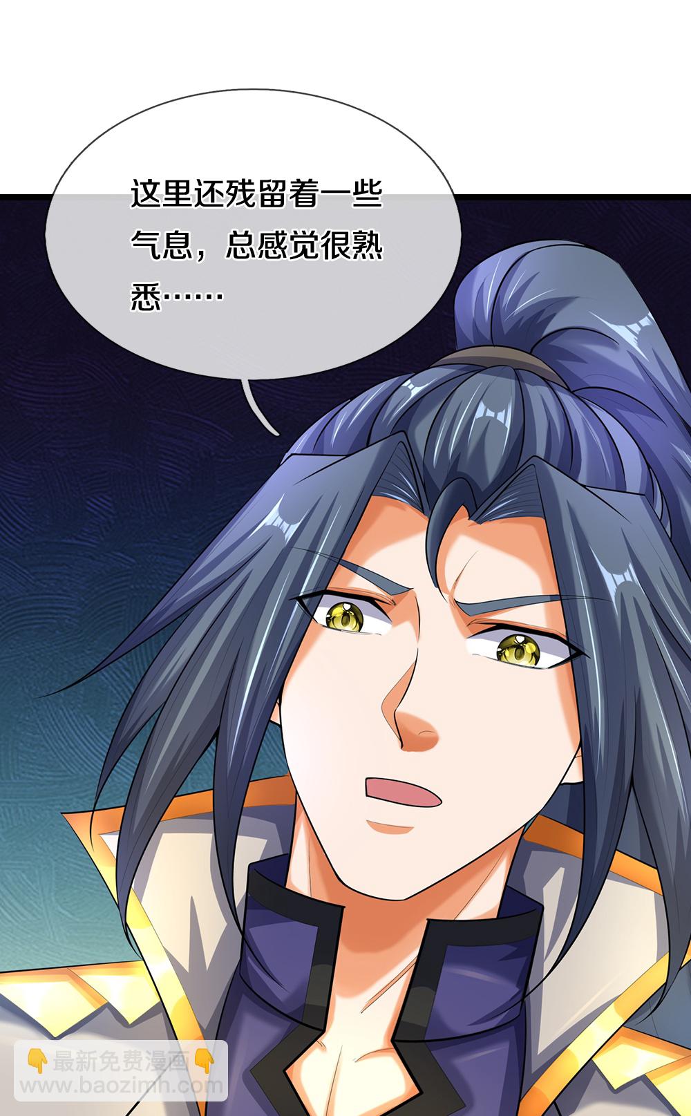 第597话 熟悉的气息38