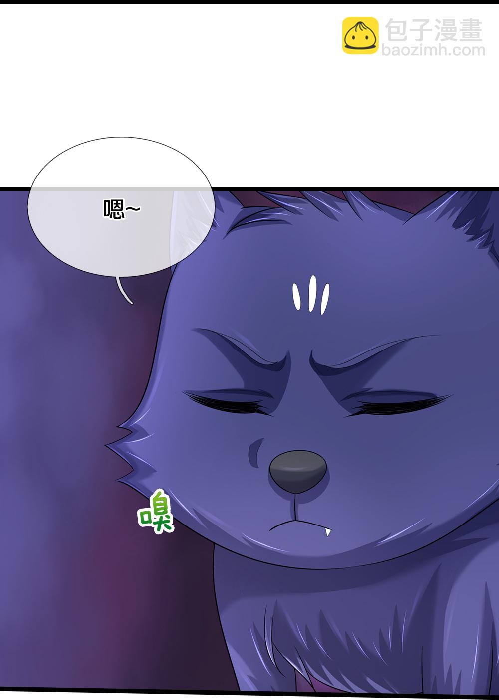 第597话 熟悉的气息39