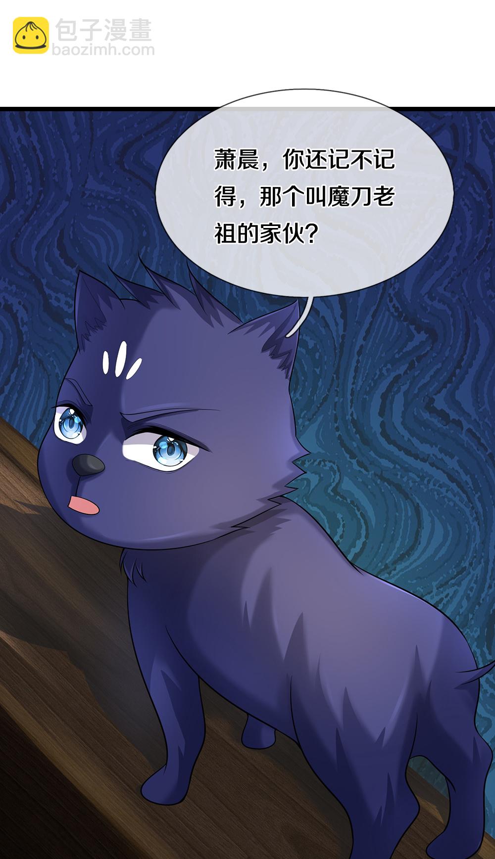 第597话 熟悉的气息41