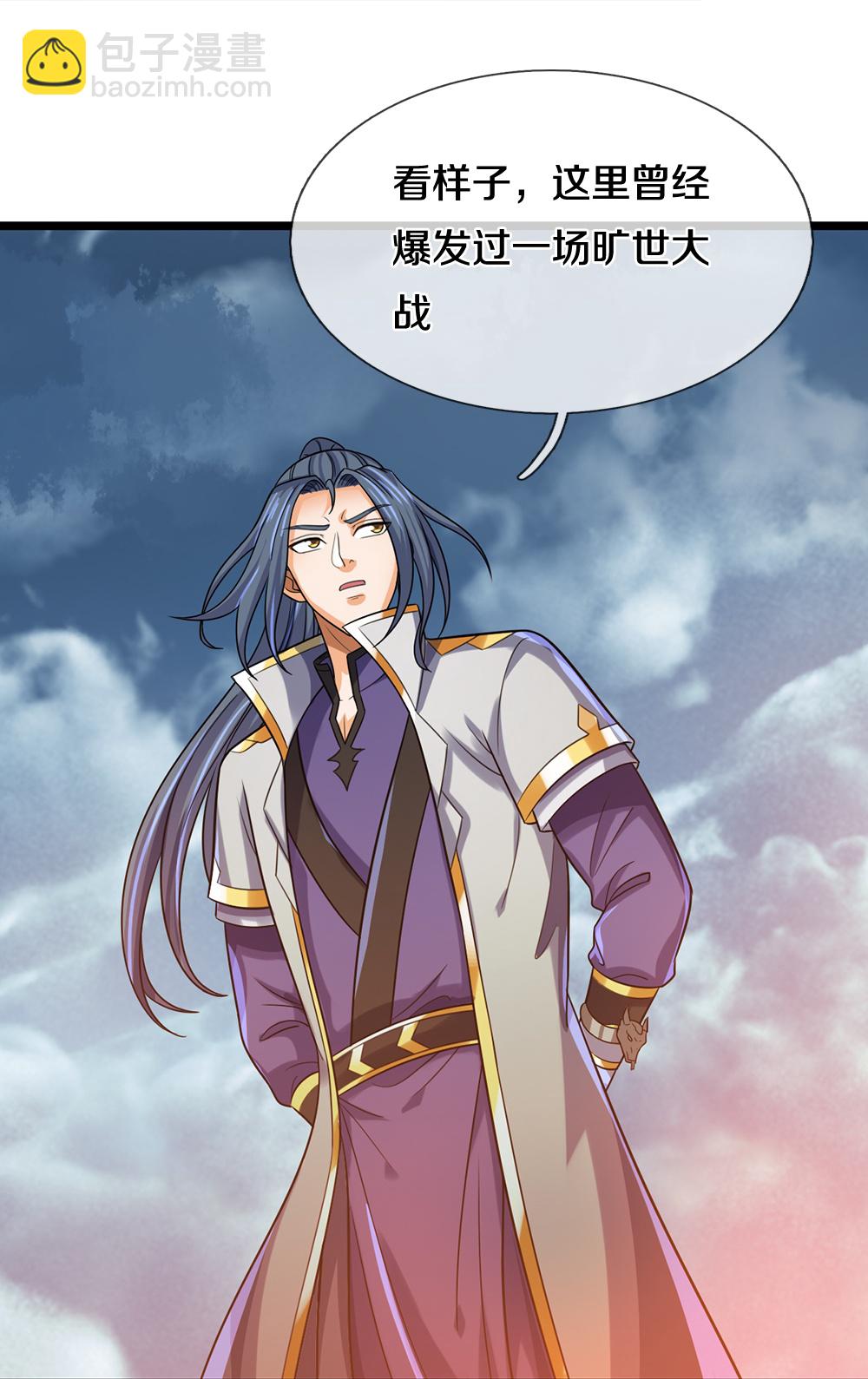 第597话 熟悉的气息9