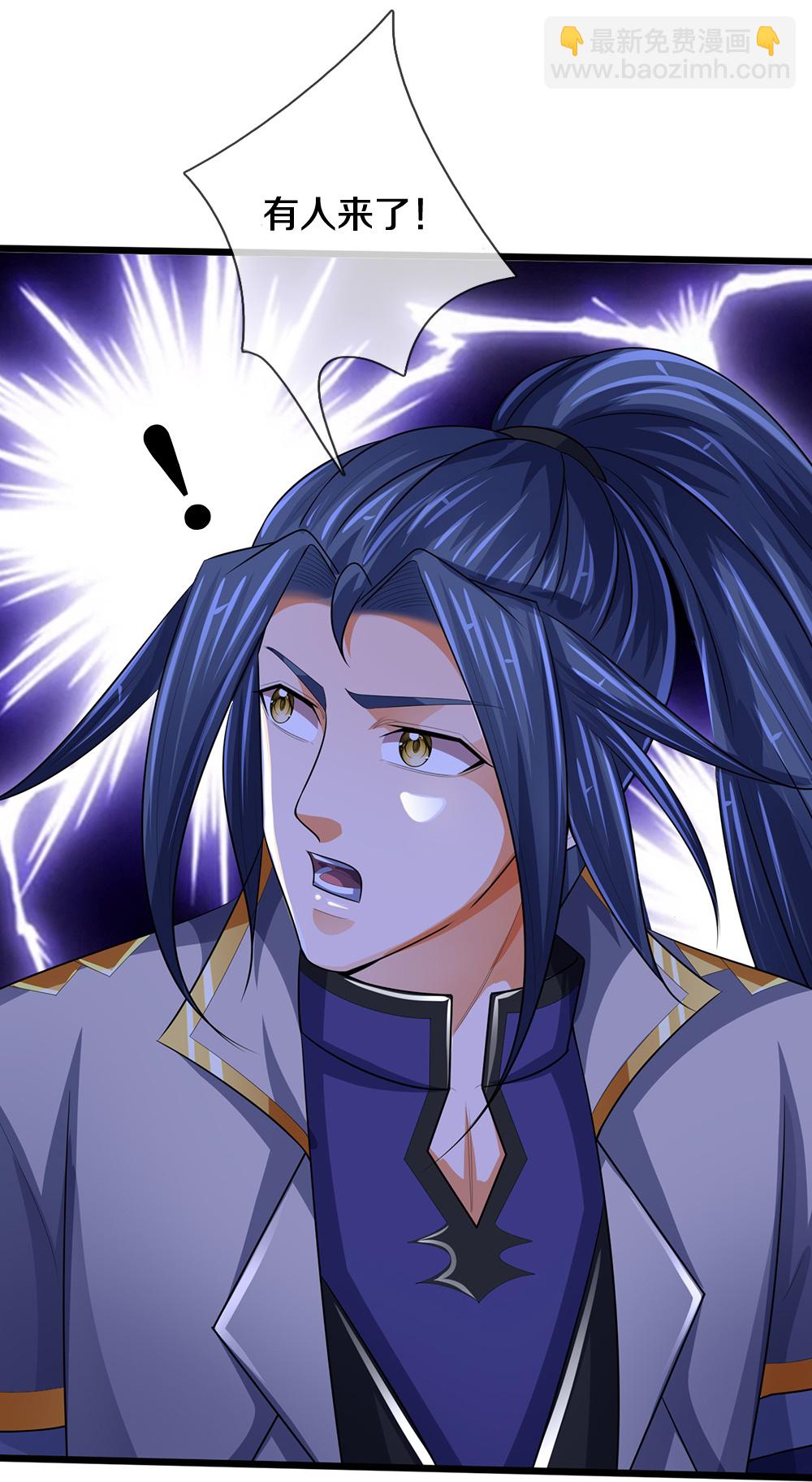 第599话 三大至尊15