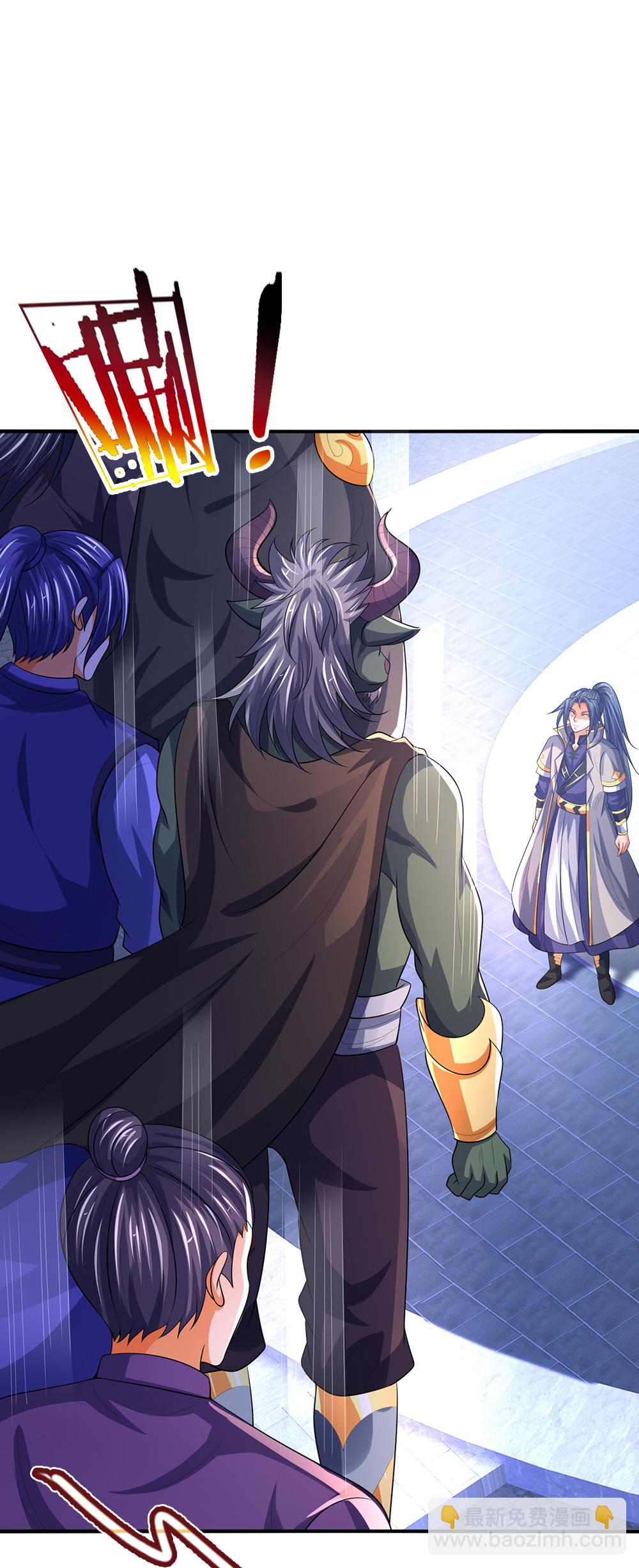 第599话 三大至尊18
