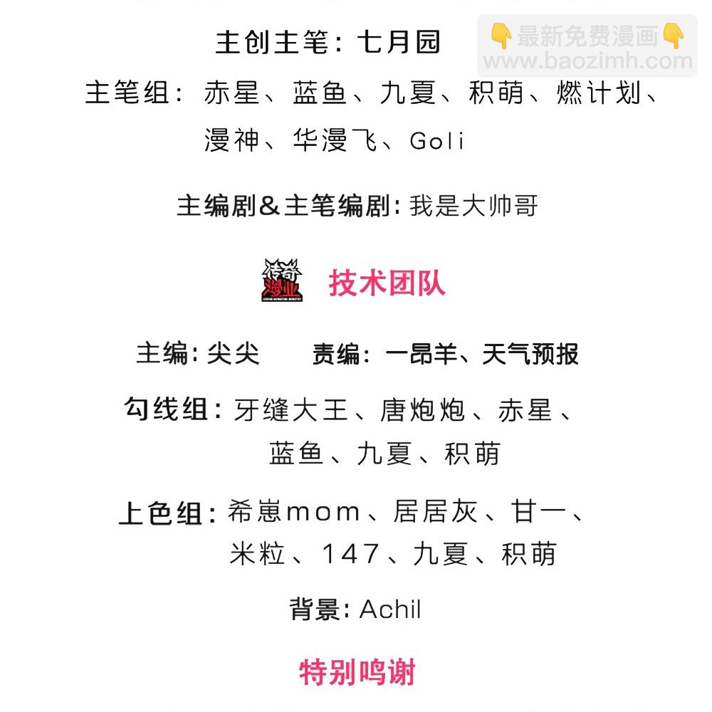 第599话 三大至尊2