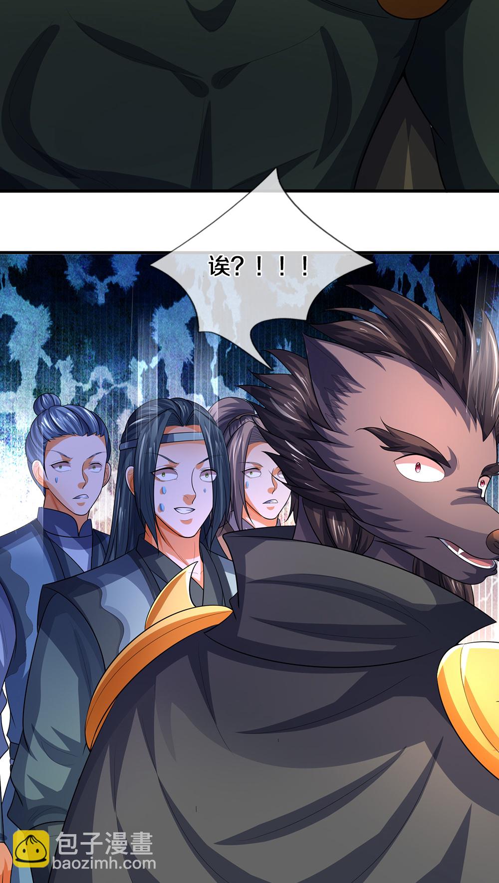 第599话 三大至尊30