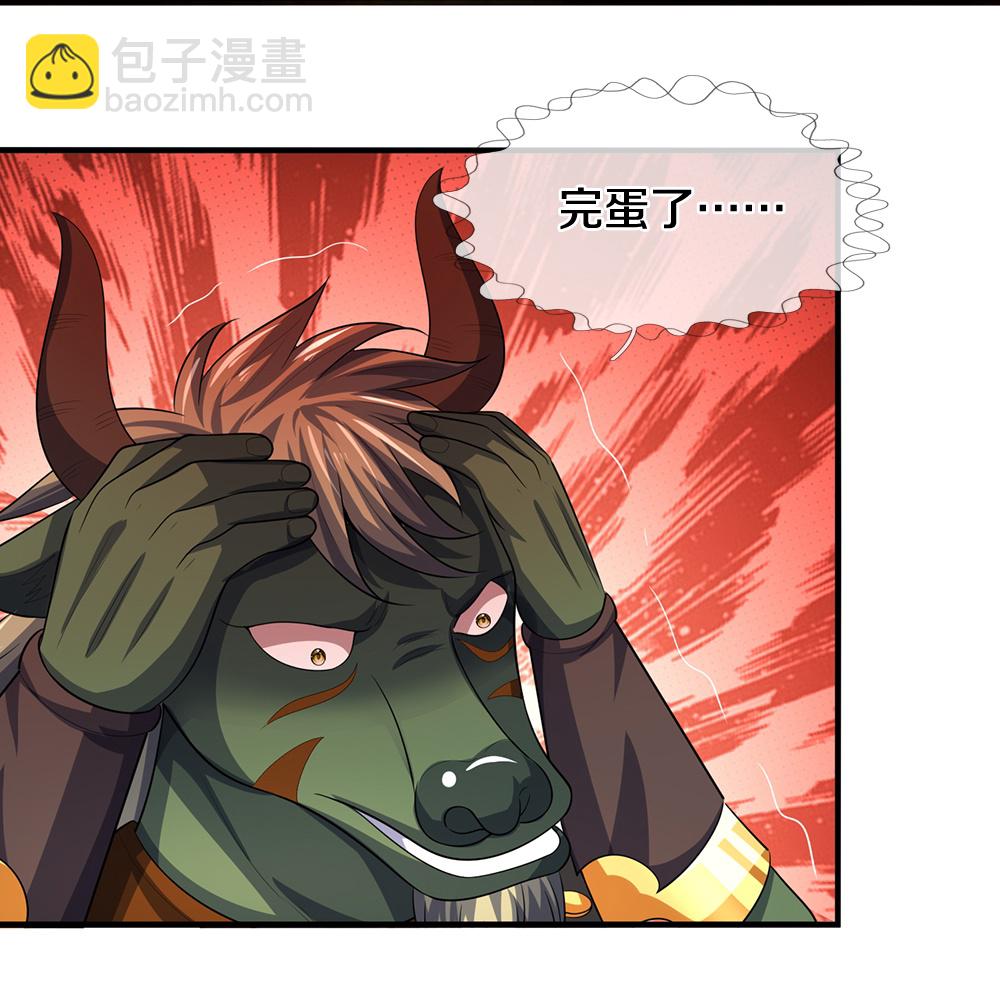第599话 三大至尊33