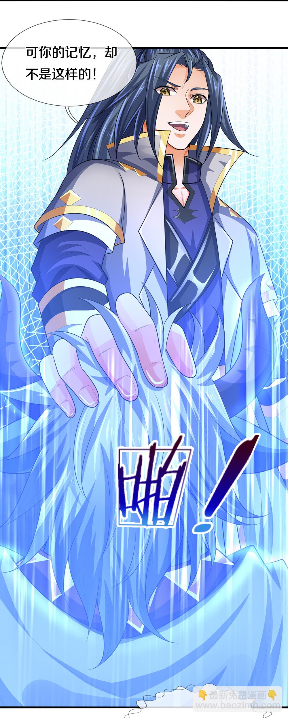 第600话 生命之树10